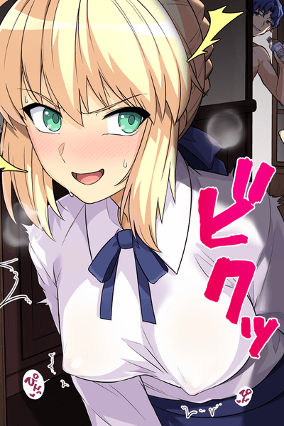 セイバー