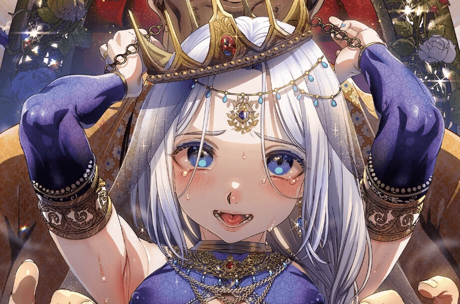 アルスラーン王