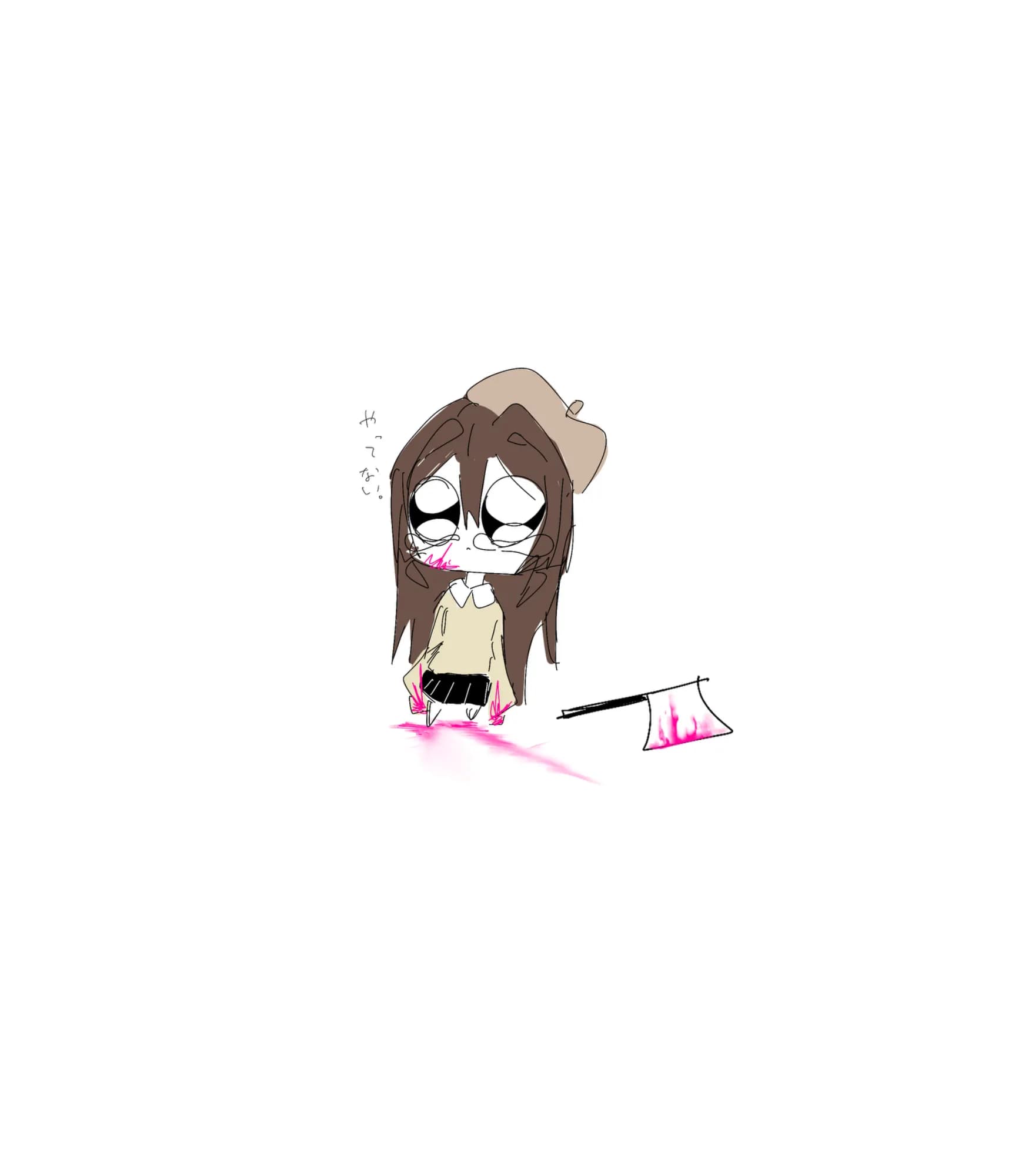 みや